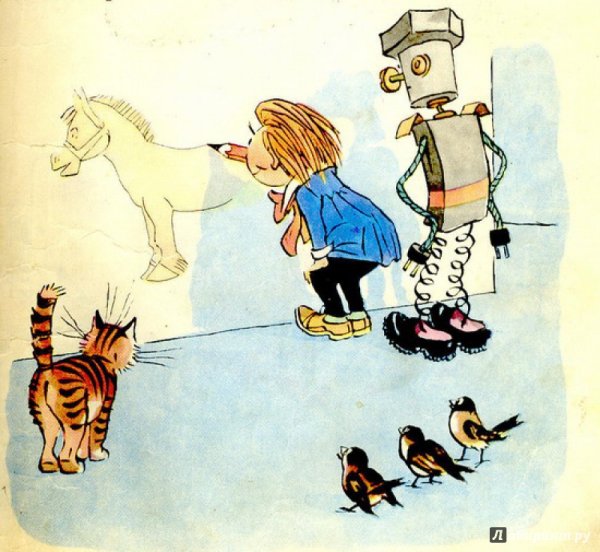 Приключения карандаша и Самоделкина иллюстрации Семенова