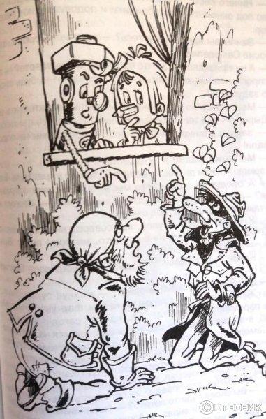 Приключения карандаша и Самоделкина Постников