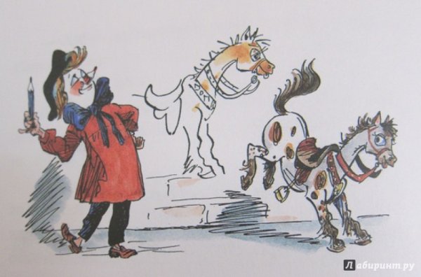 Приключения карандаша и Самоделкина иллюстрации