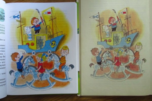 Карандаш и Самоделкин иллюстрации Ивана Семенова