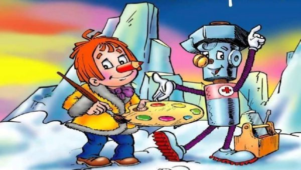 Приключения карандаша и Самоделкина иллюстрации разбойников