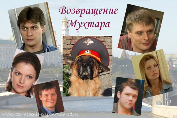 Возвращение Мухтара новогодний полдник