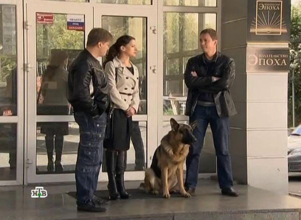 Максим и Василиса из Мухтара