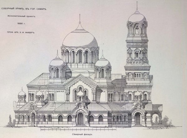 Самарский кафедральный собор на площади Куйбышева