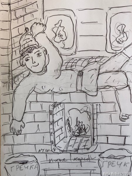 Емеля лежит на печи