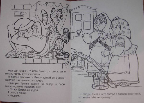 Трафарет Емеля на печи