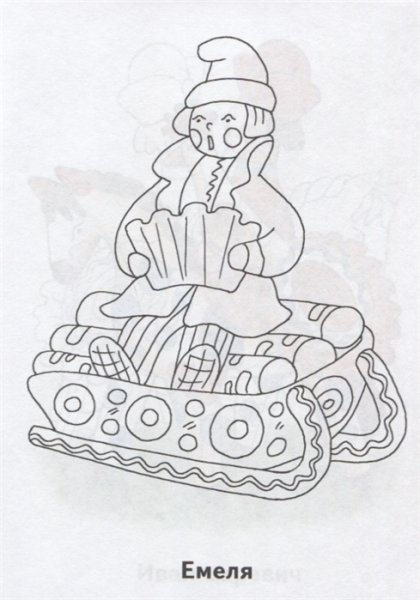 Новогодние вытынанки по щучьему велению