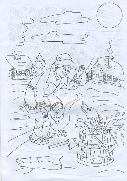 Раскраска по сказке по щучьему велению