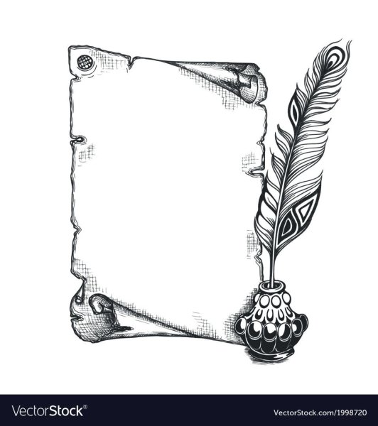 Свиток с пером