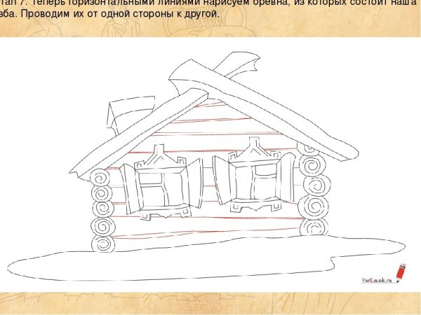 Изма рисунок карандашом