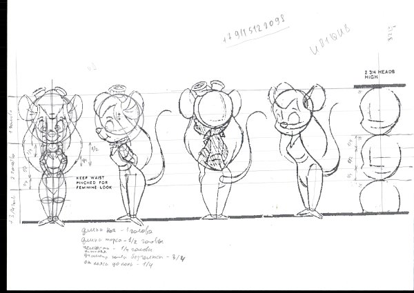 Нарисованные чип и Дейл и гайка