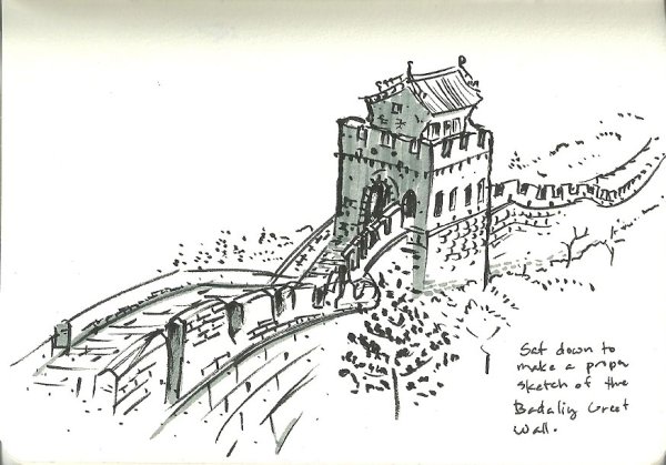 Великая китайская стена набросок