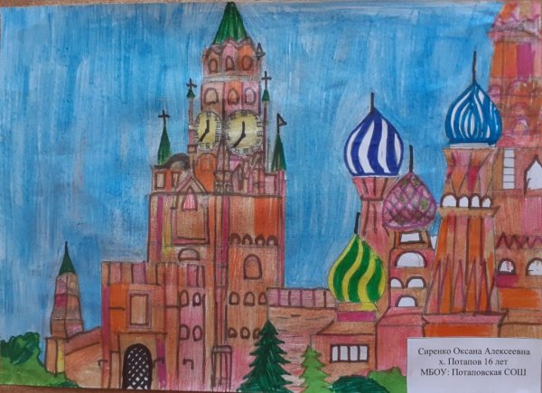 Рисуем Россию