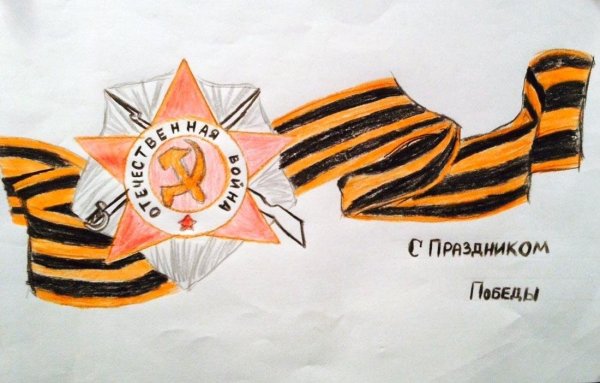 Рисунок ко Дню Победы