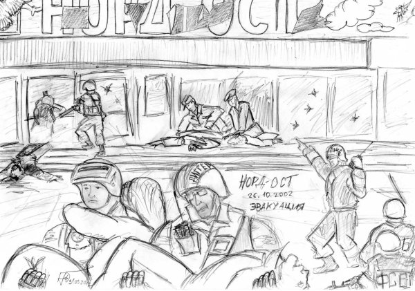 Терроризм рисунок карандашом