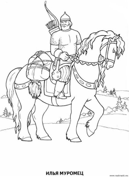 Илья Муромец и Добрыня рисунок