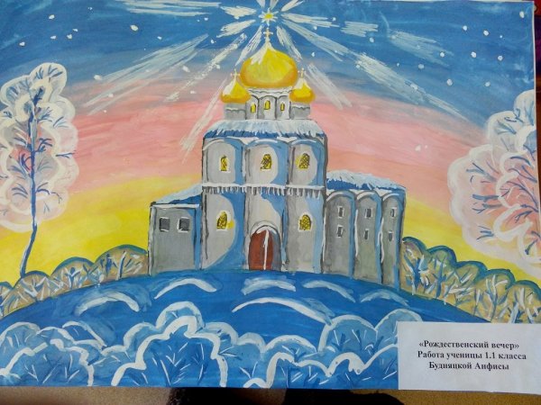 Рождественская звезда рисунок для конкурса