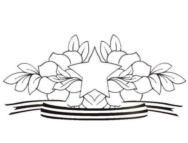 Георгиевская ленточка черно белая