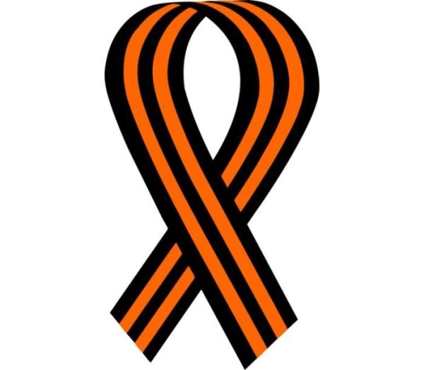 Раскраски к 9 мая Георгиевская ленточка