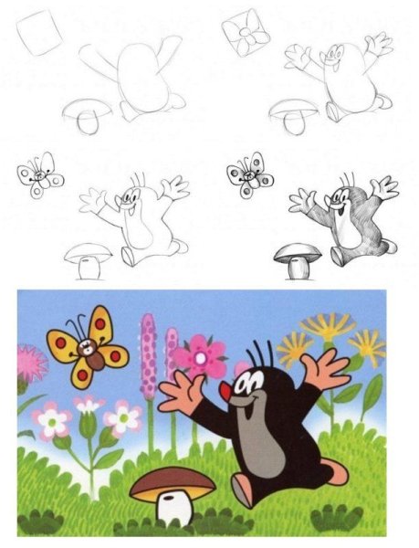 Нарисовать крота