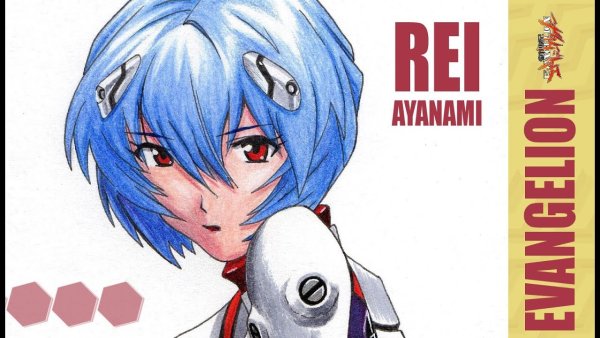 Рей Евангелион