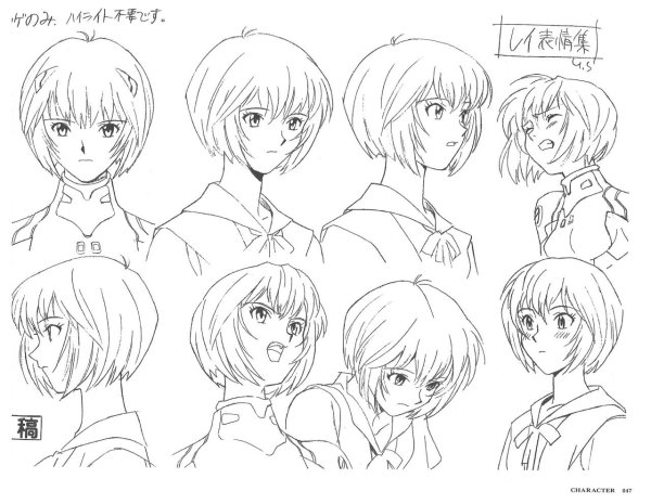 Аянами Рей чб