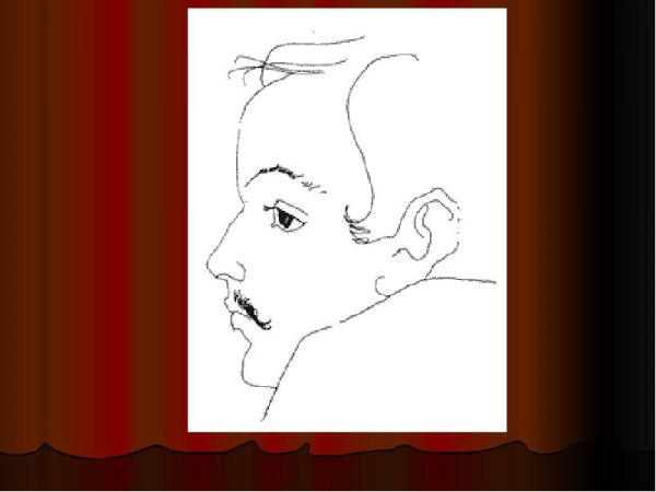 Лермонтов Михаил Юрьевич