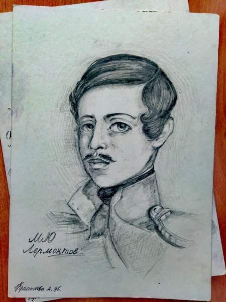 Наброски Лермонтова