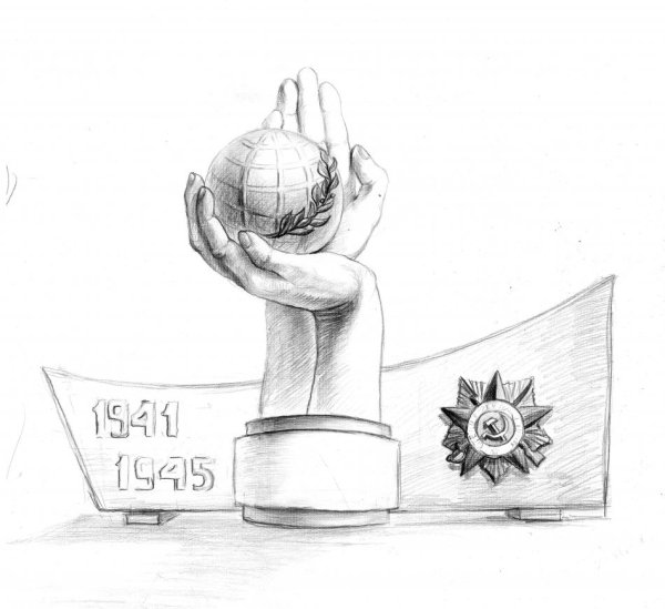 Памятник рисунок