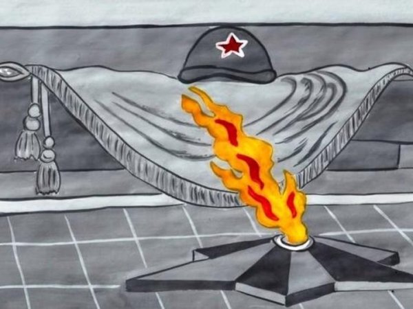 Вечный огонь рисунок