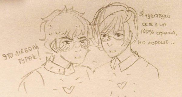 Земля королей КУРОВАРУ