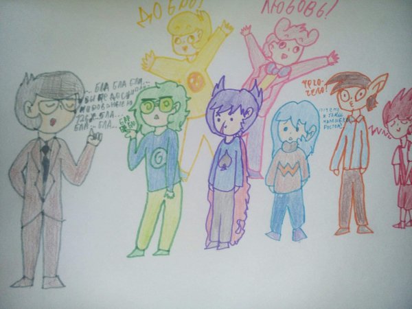 Ромео 13 карт арт