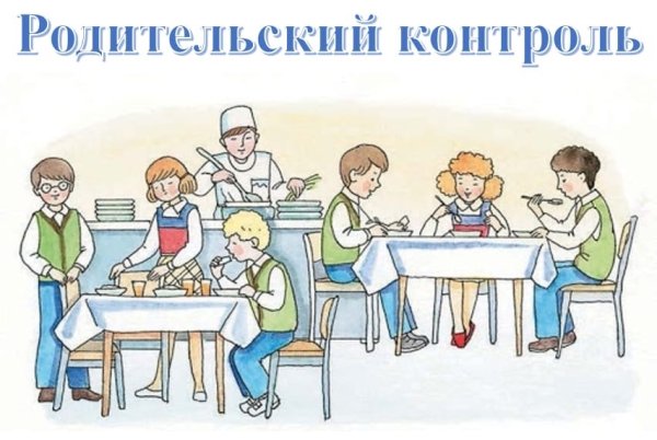 Раскраска семья за столом