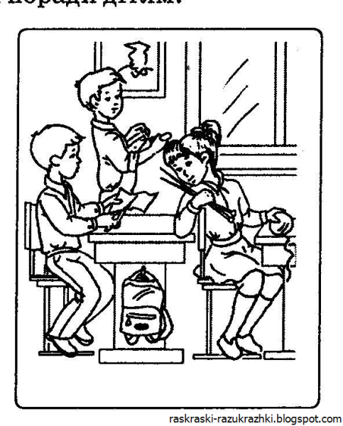 Рисование сидят за партами