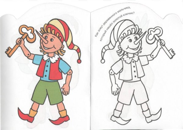 Раскраска для детей Буратино и Тортилла