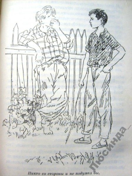 Гайдар Тимур и его команда раскраска