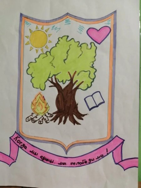 Эскиз фамильного герба