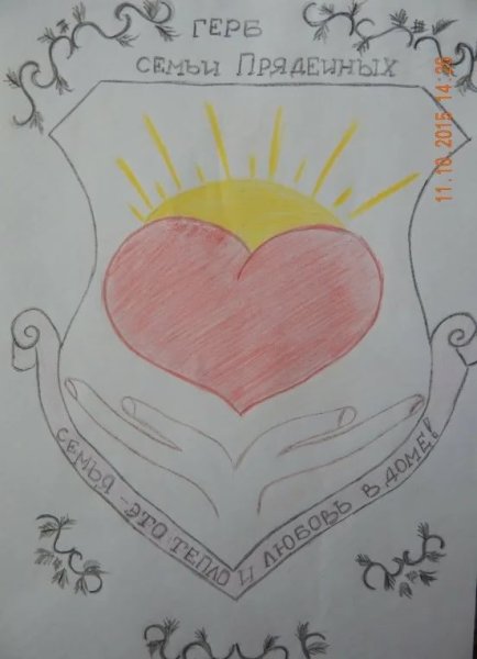 Заготовки для гербов