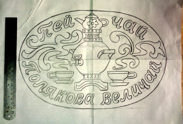 Тульский пряник рисунок карандашом