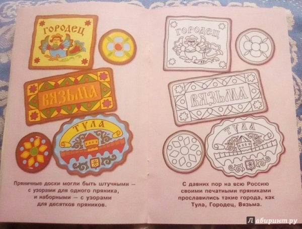 Тульский пряник узоры