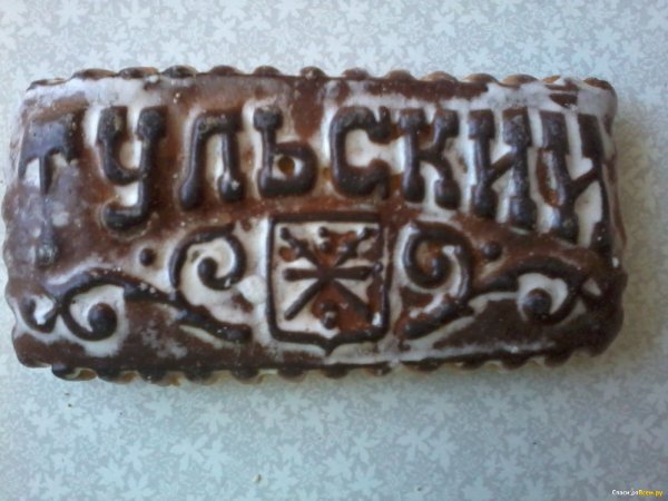 Тульский пряник раскраска для детей