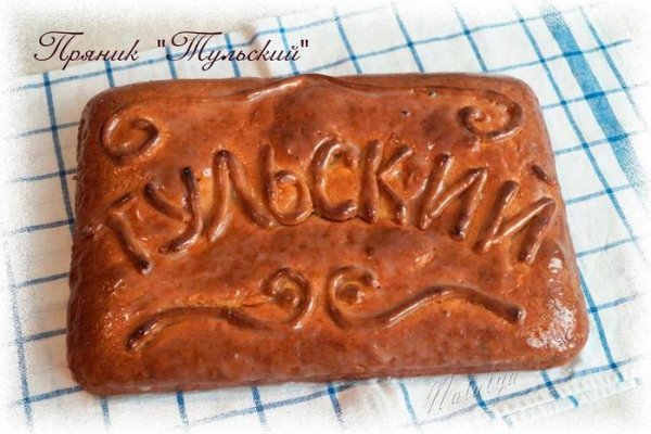 Презентация Тульский пряник