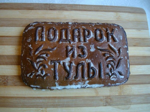 РАФ Тульский пряник