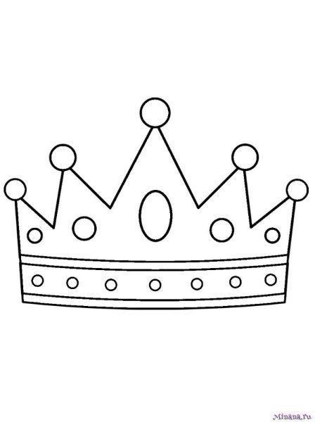 Корона нарисованная