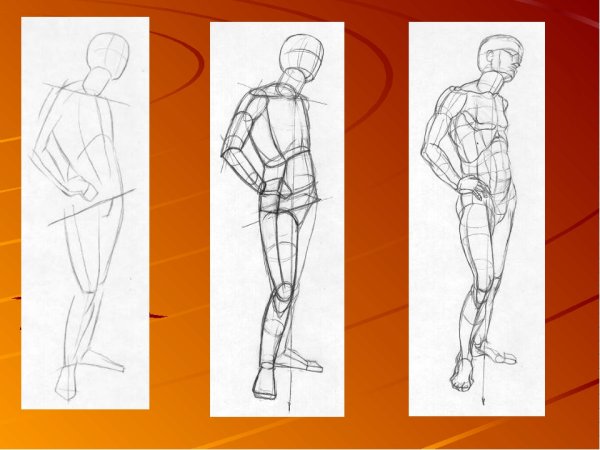 Набросок мужчины в полный рост