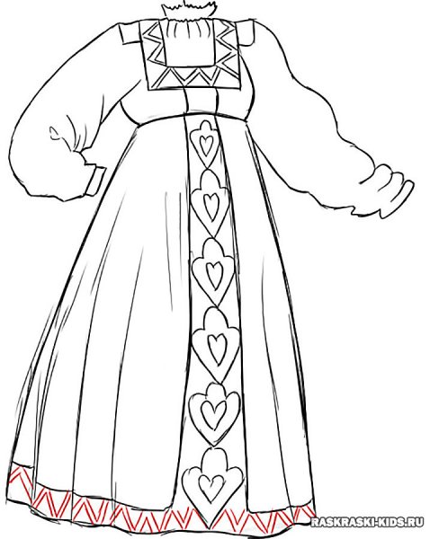 Русский народный костюм раскраска