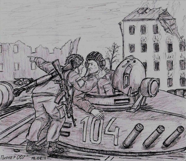 Рисунки о войне