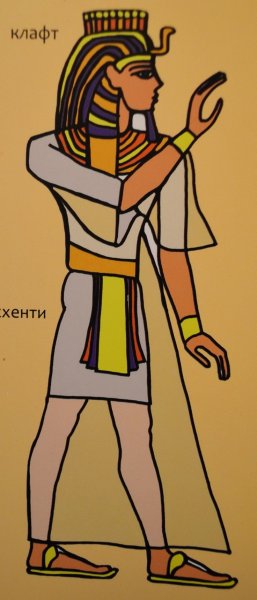 Рисунок вельможи древнего Египта