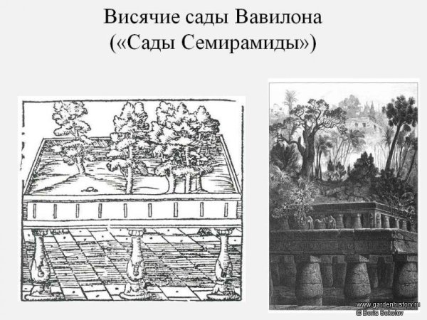 Висячие сады Семирамиды в Вавилоне рисунки