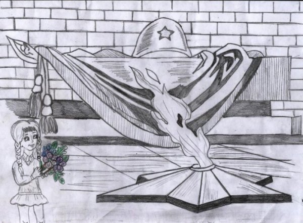 Вечный огонь рисунок